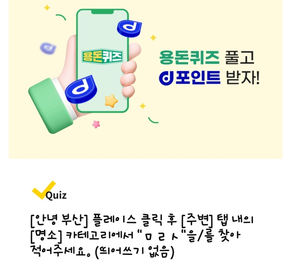 라엘라의원 이미지