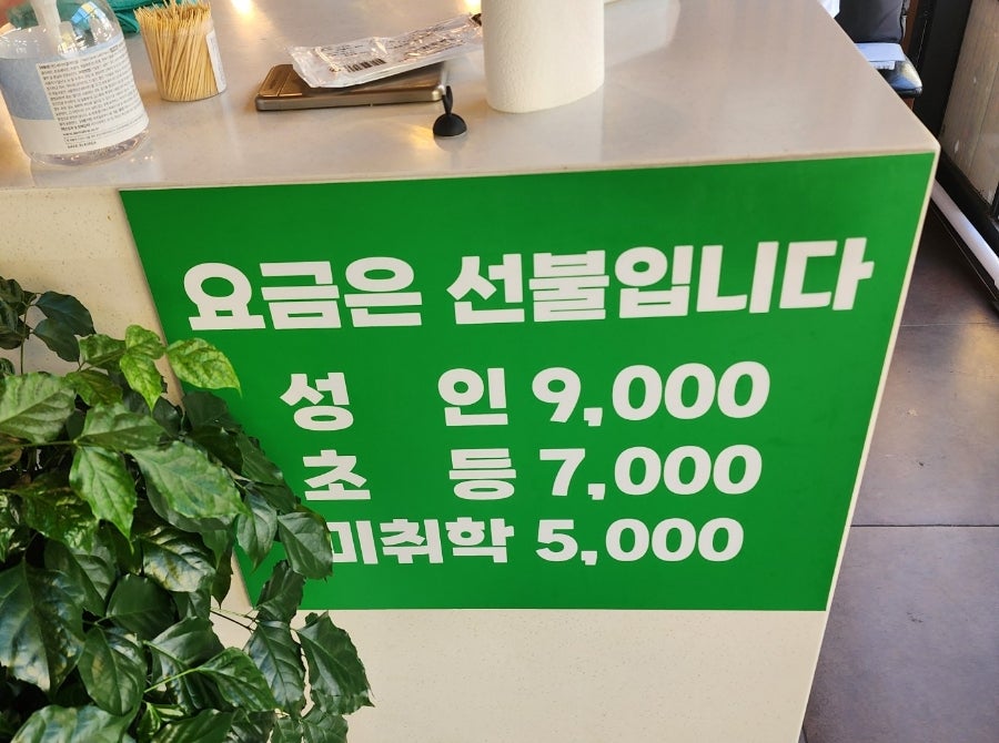 명품한식뷔페 이미지