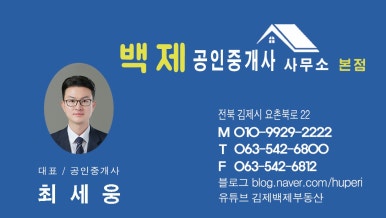 원평식당 이미지