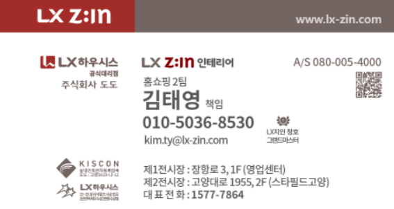 (주)도도환경 이미지