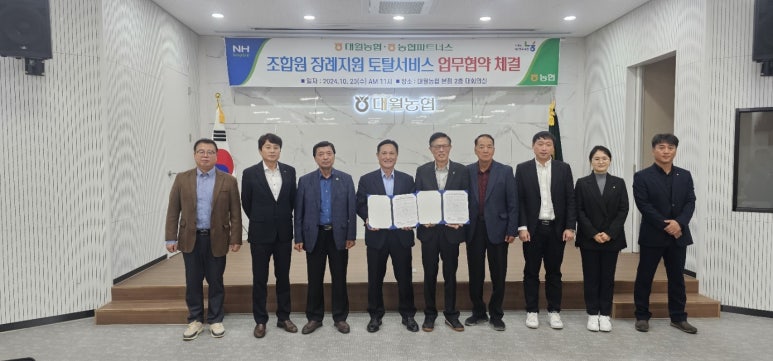 수도권남부서비스 이미지