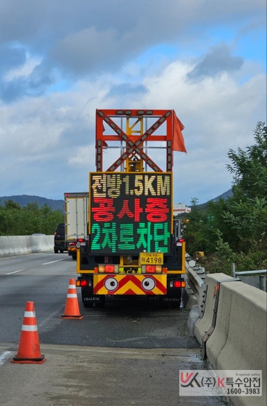 일죽IC(하남) 이미지