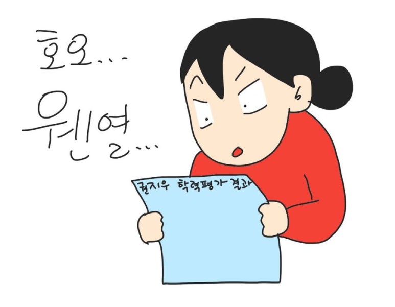 지우시스템 이미지