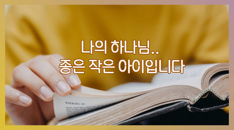 종은 이미지