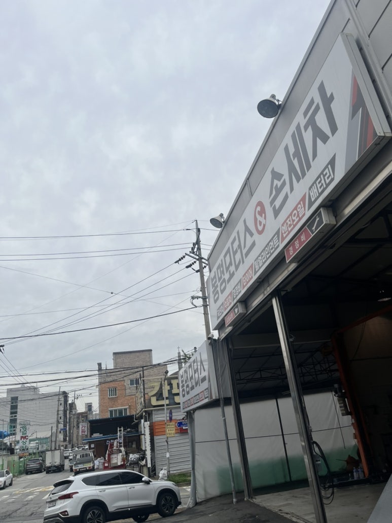 봉명모터스 이미지