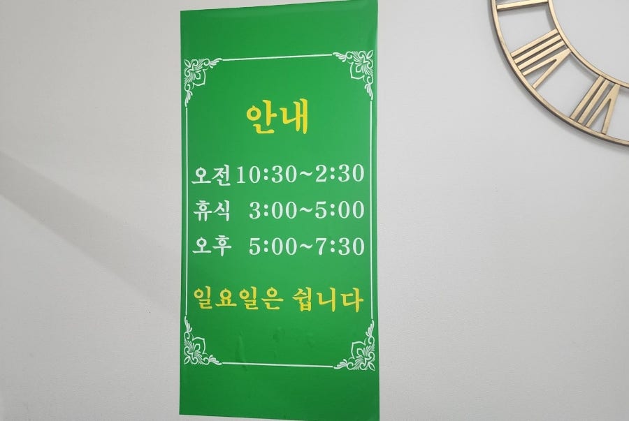 명품한식뷔페 이미지