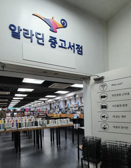 알라딘커뮤니케이션 이미지