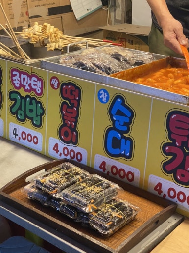 슈슈닭강정 대표 사진