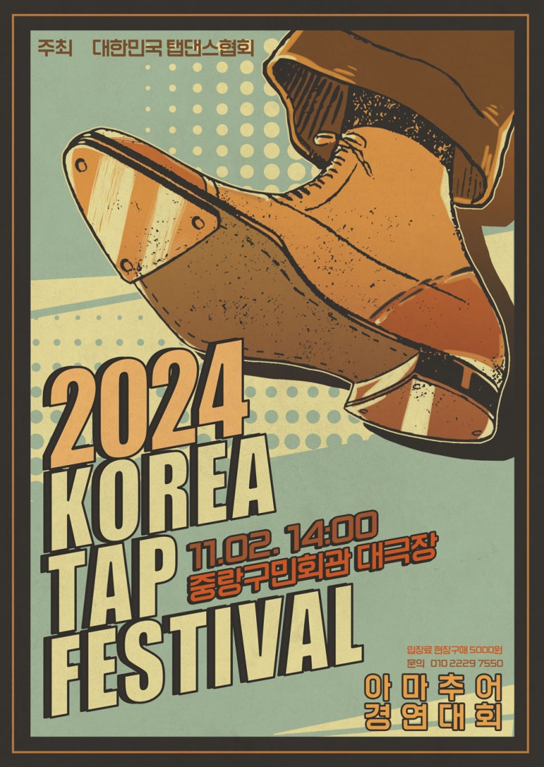리듬사이트탭댄스스튜디오 이미지