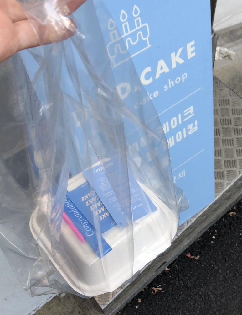 두디케이크 이미지