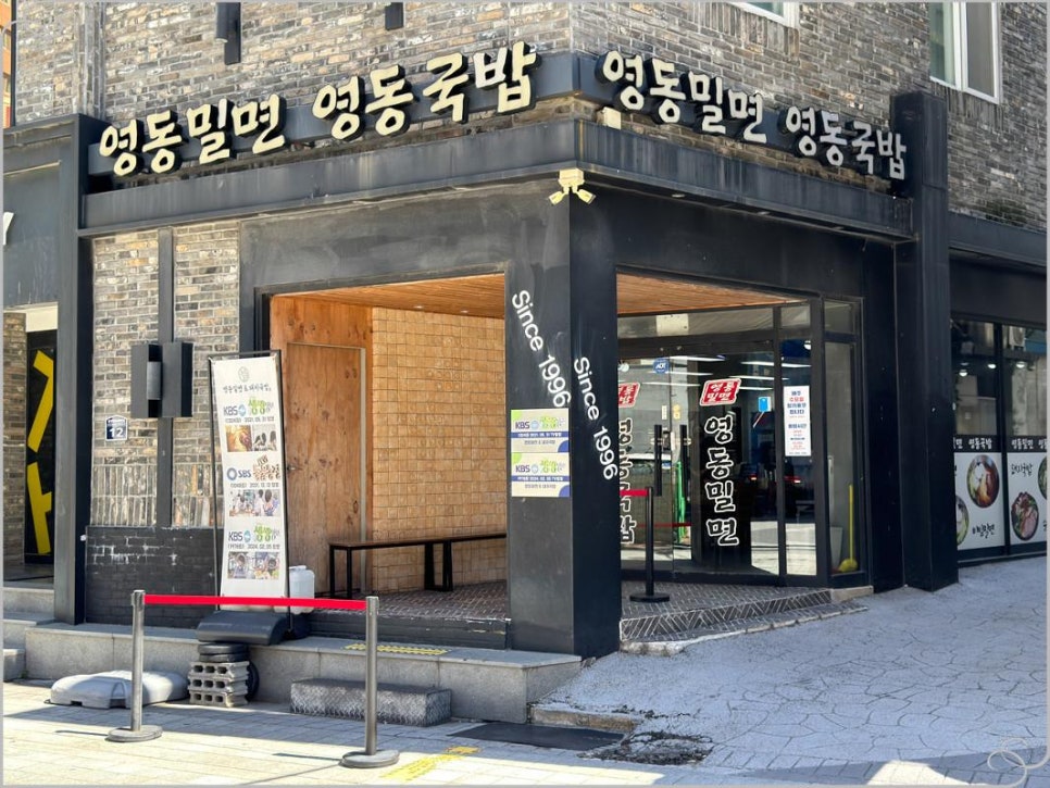 한뚝배기 돼지국밥 이미지