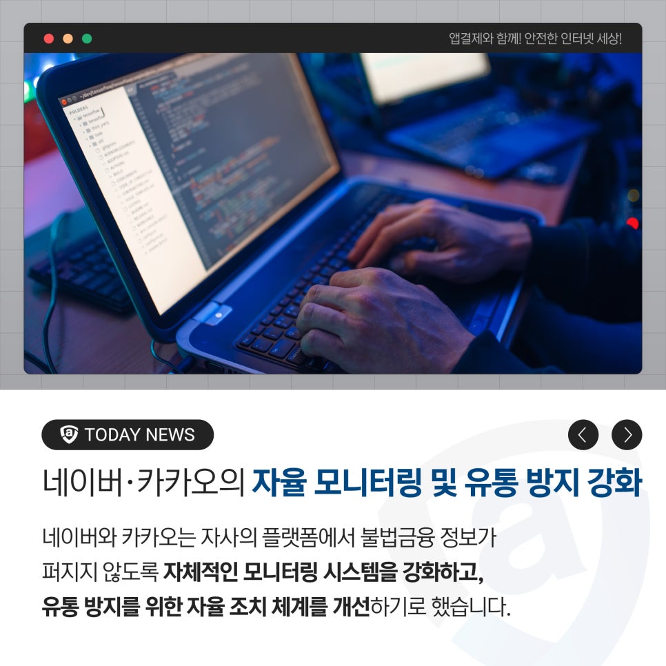 정보유통 이미지