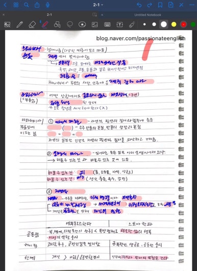 공유컨설팅 이미지