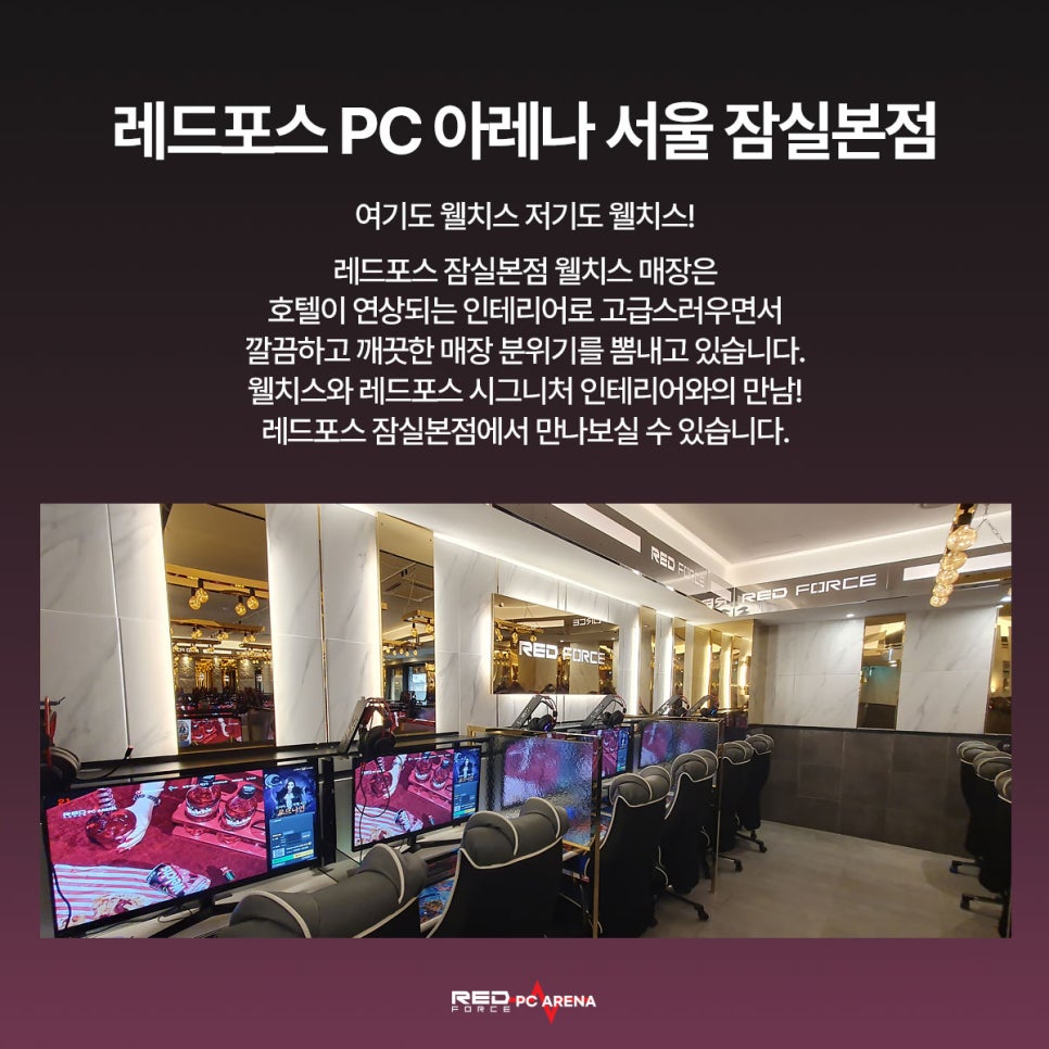 시그니처아레나PC 이미지