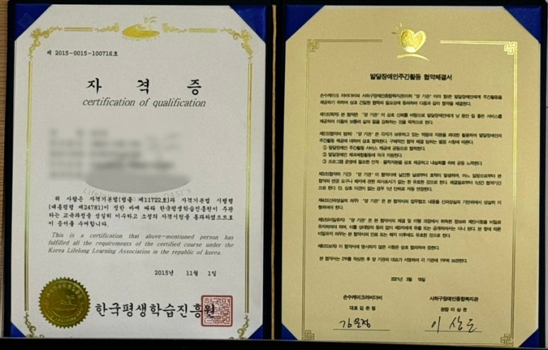 손수케이크 러비더비 이미지