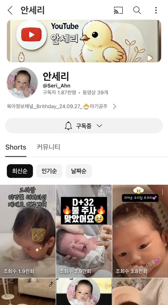 태생파크 이미지