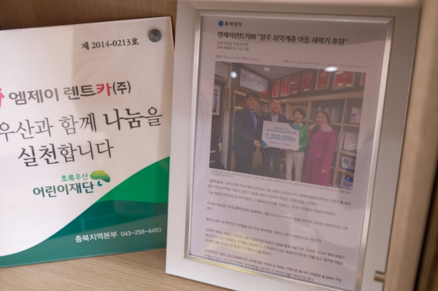 우리렌트카주 이미지