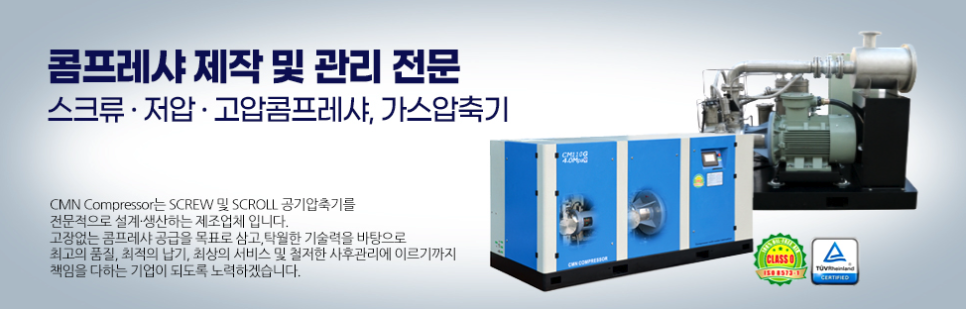 일탑엔지니어링 이미지