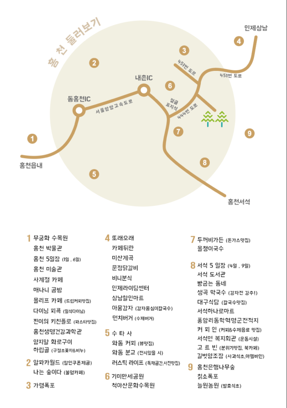 무네미식당 이미지