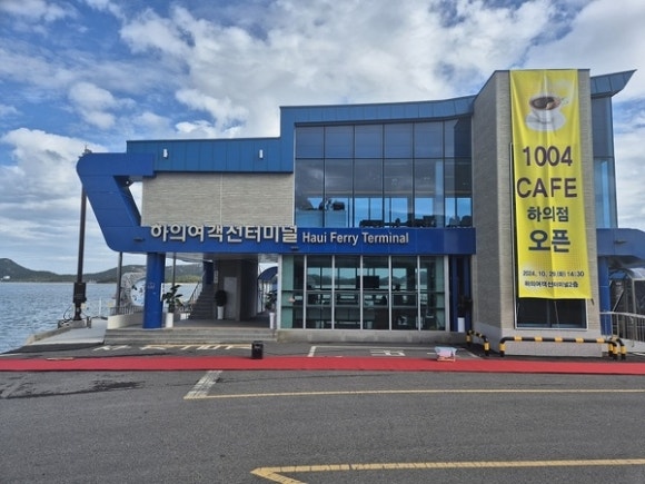 카페1004 이미지