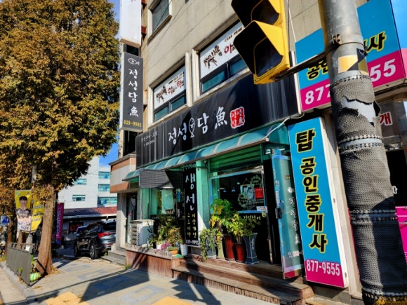 정성담어 이미지