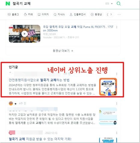 왕성유통 이미지