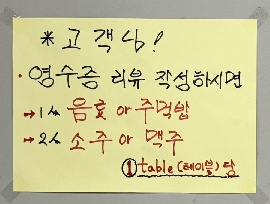 원시인쪽갈비 이미지