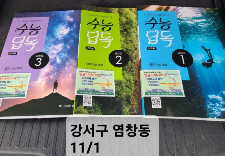 딥앤그로우 이미지