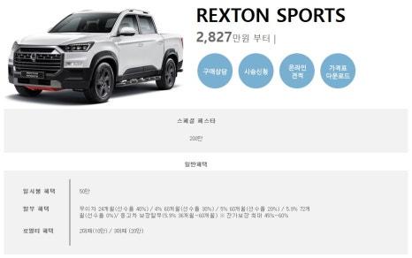 오토매니저 이미지