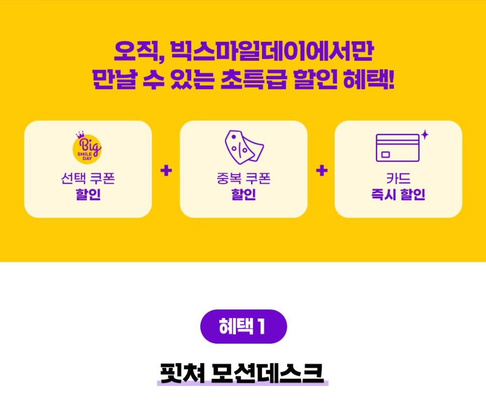 마운트모션 이미지