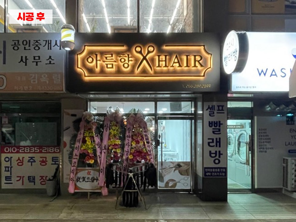 야베스광고기획 이미지