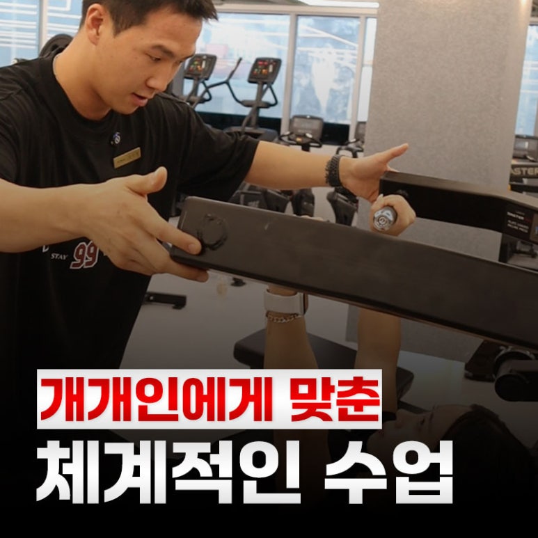 제이엠휘트니스 이미지