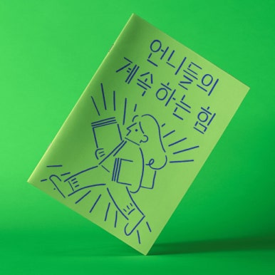 목수책방 이미지
