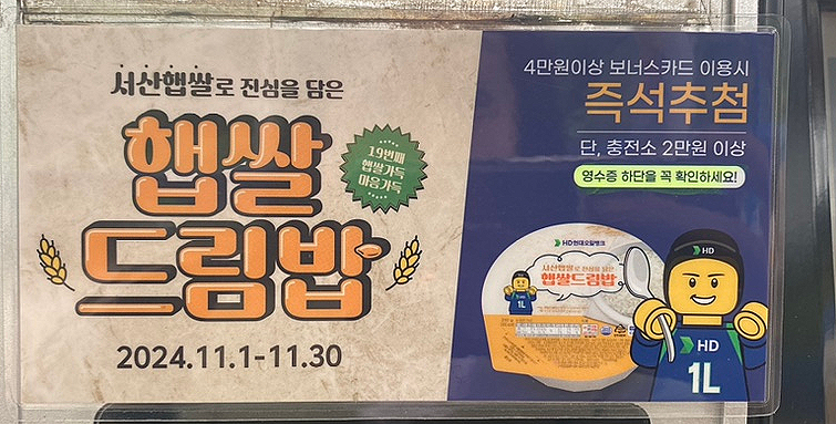 현대드림주유소 이미지