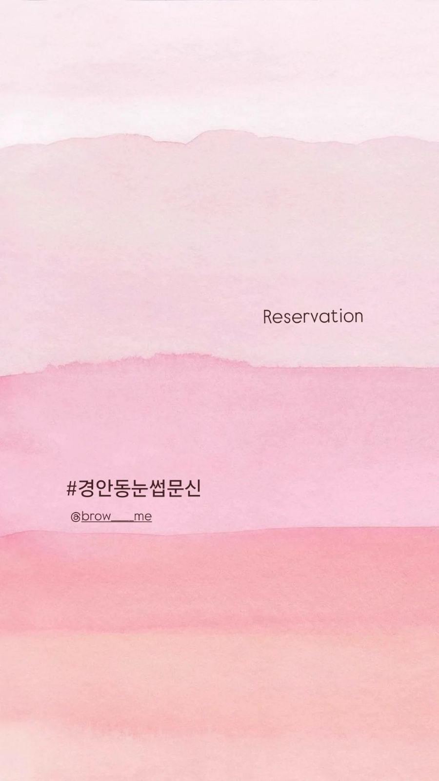브로우미 이미지