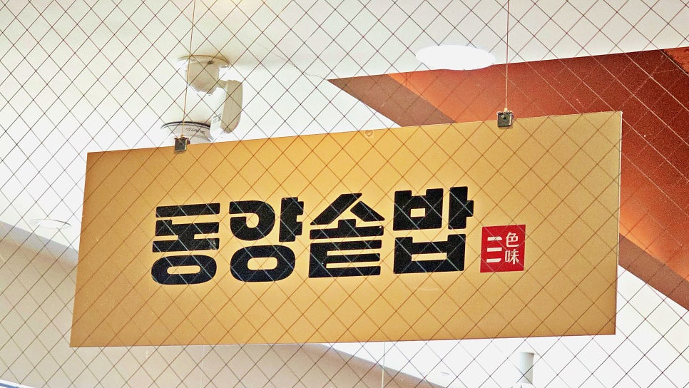 수인축산 이미지