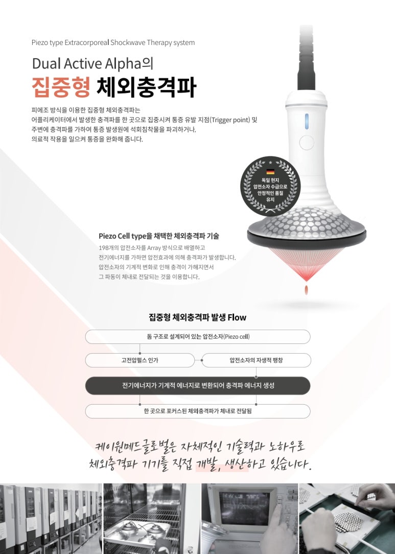 바로나한의원 이미지