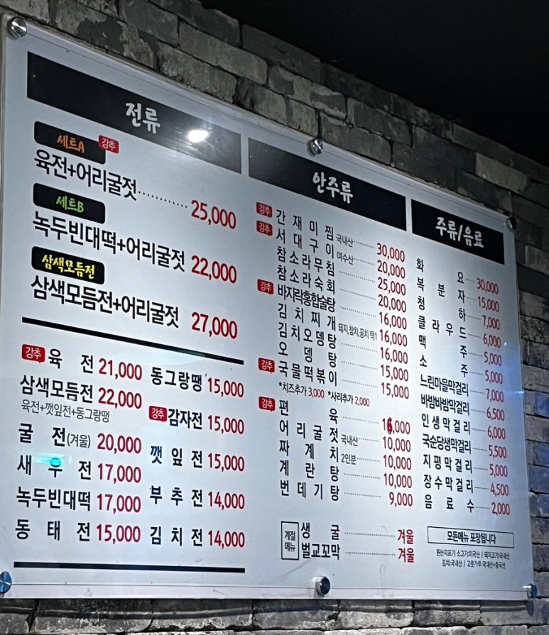 서래전 이미지