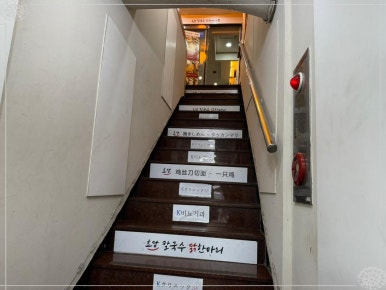 명동닭한마리 이미지