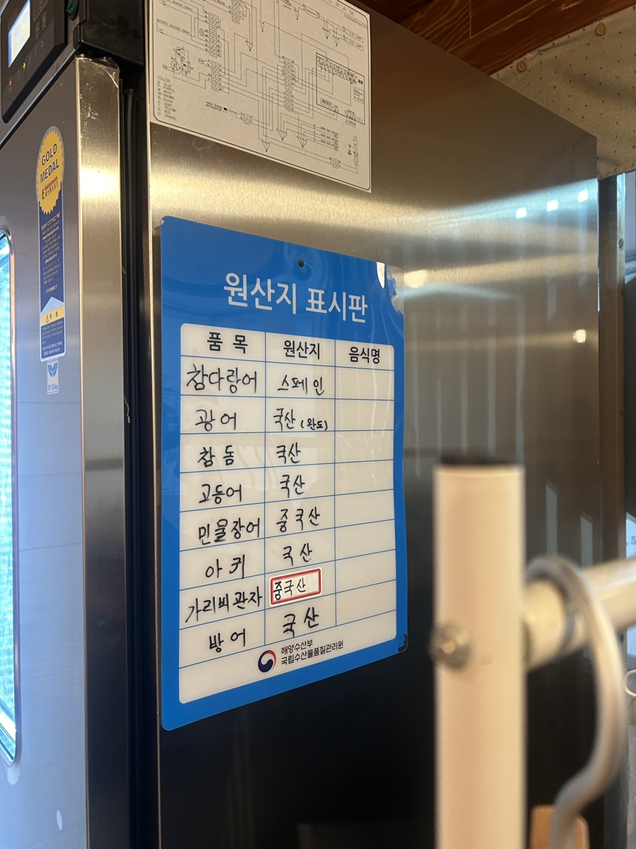 키무스시 이미지