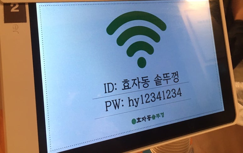 효자동솥뚜껑수원화서점 이미지