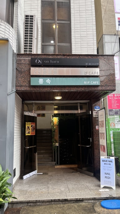 글로니샵 이미지