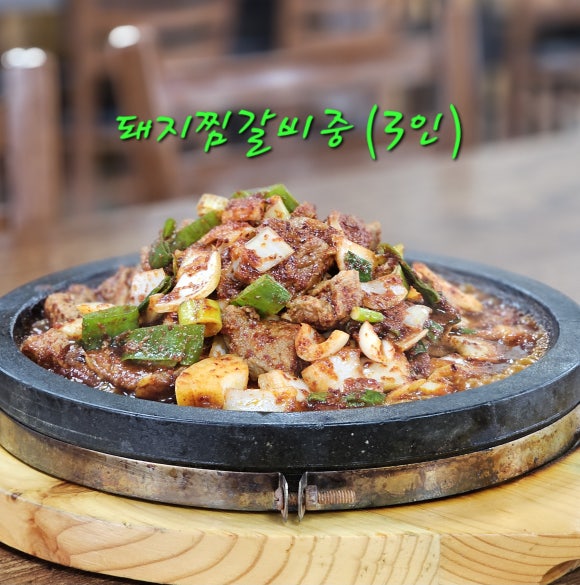 엄마네찜갈비 이미지