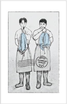 남해호 이미지