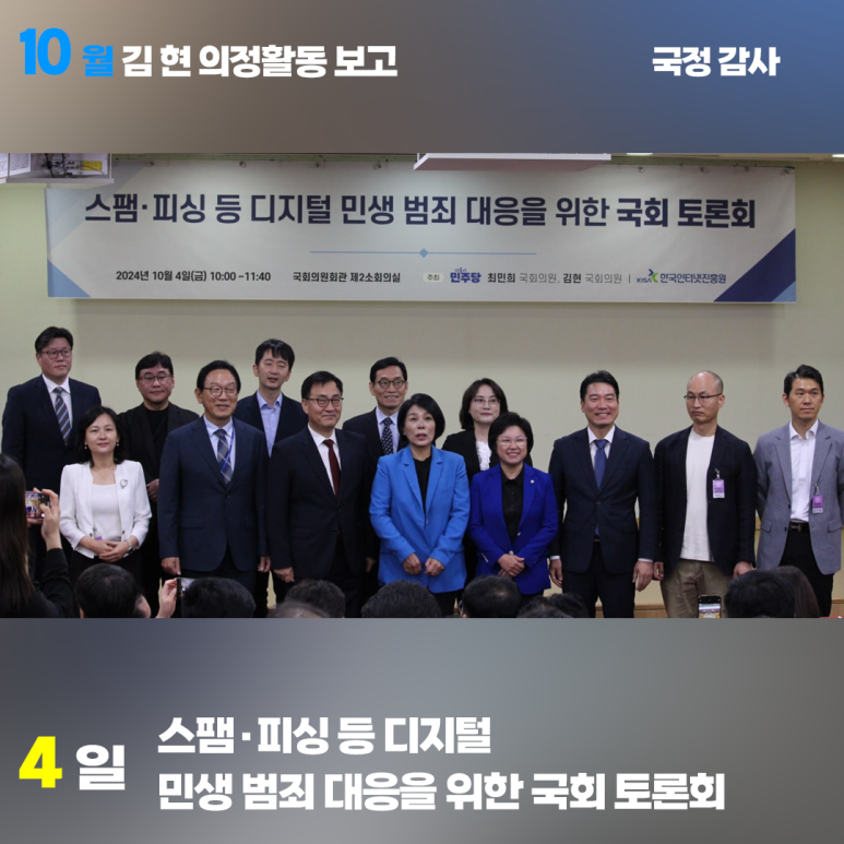 김*현 이미지