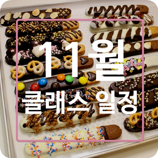 블랑갸또 이미지