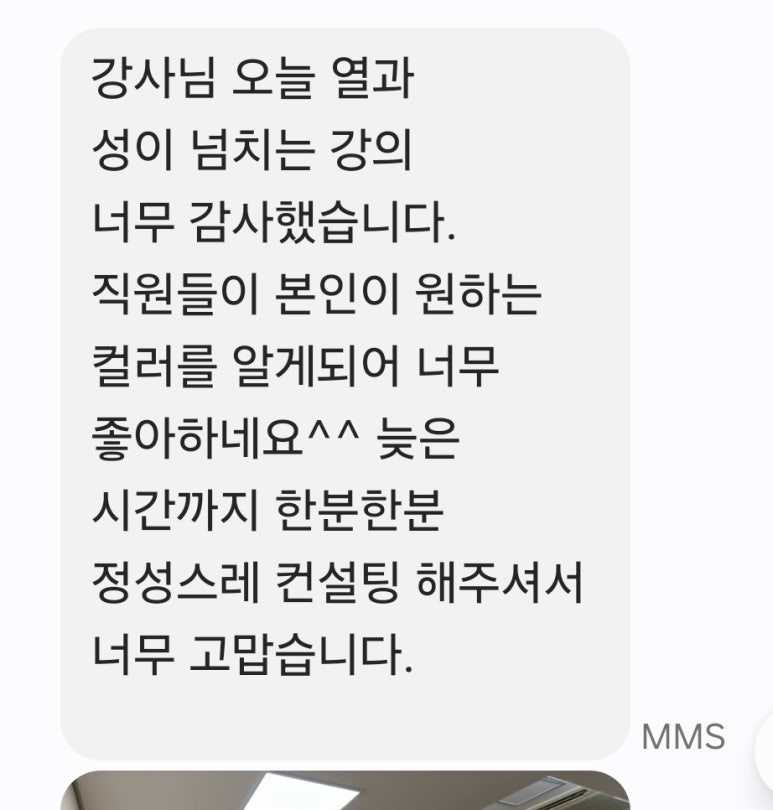 미가기업교육센터 이미지