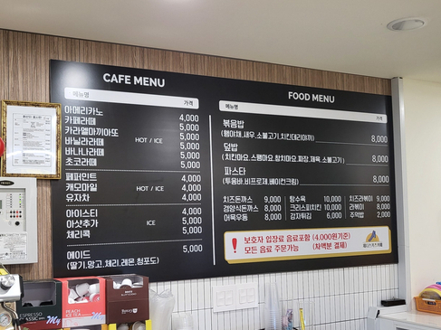 제니스 키즈카페 안양점 이미지