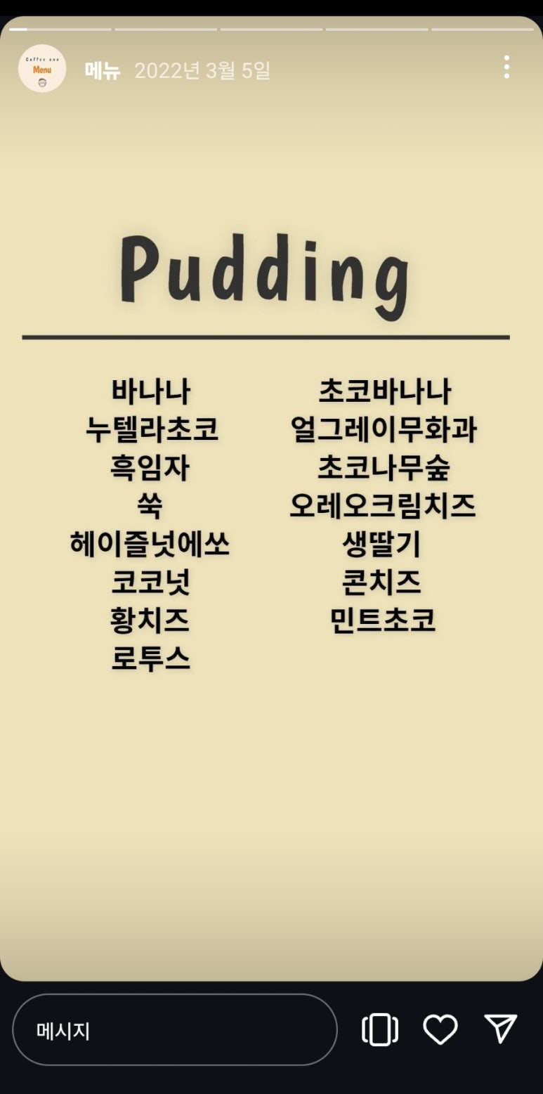 커피원 이미지