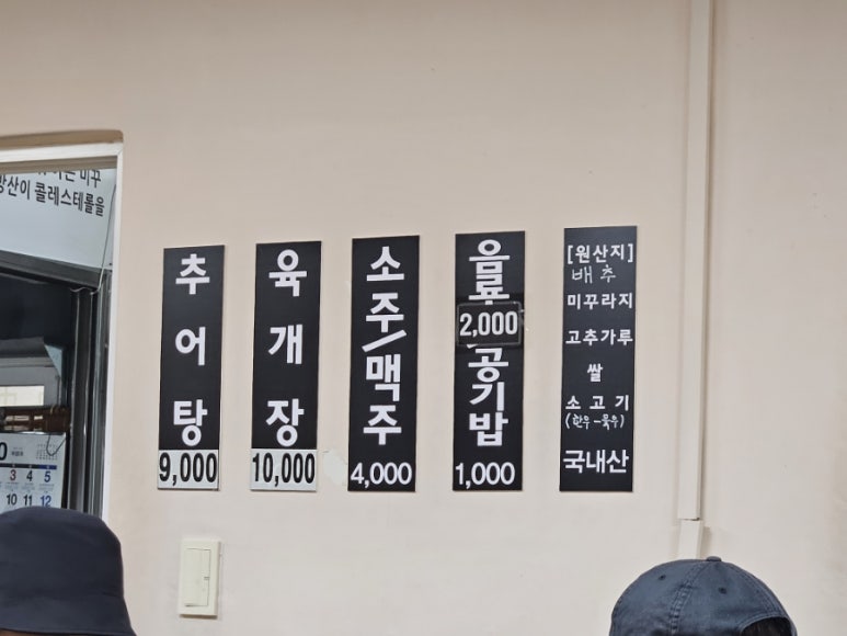 꽃다리식당 이미지
